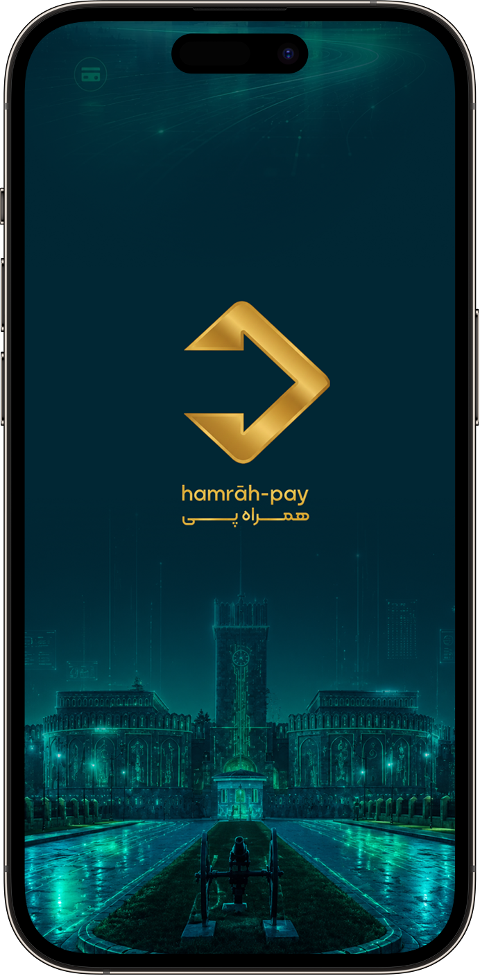 خدمات همراه پی